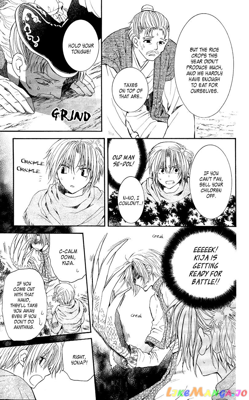 Akatsuki No Yona Chapter 48 image 20